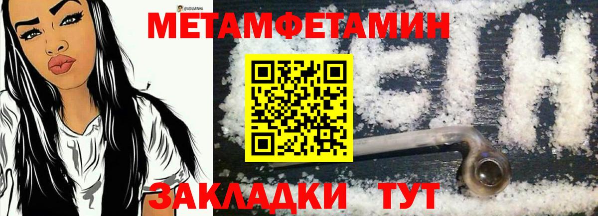 Амфетамин  АМФ  Вход с VPN  АМФЕТАМИН Розовый  Лесосибирск 