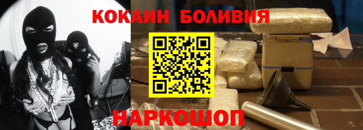 Cocaine VHQ Лесосибирск