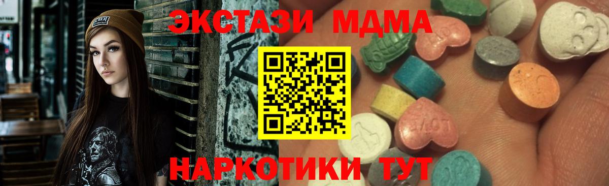 ЭКСТАЗИ louis Vuitton Лесосибирск