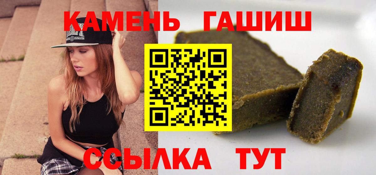 ГАШ хэш Лесосибирск