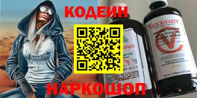 спиды Бузулук