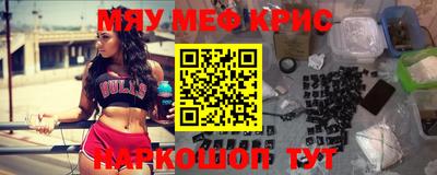 скорость Будённовск