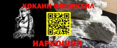 скорость Будённовск