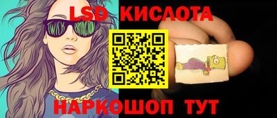 спиды Бузулук