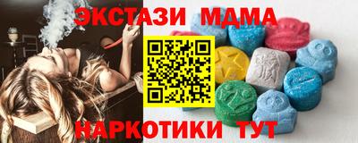 спиды Бузулук