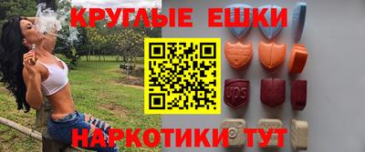спиды Бузулук
