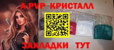 спиды Бузулук