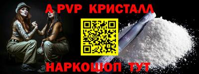 скорость Будённовск