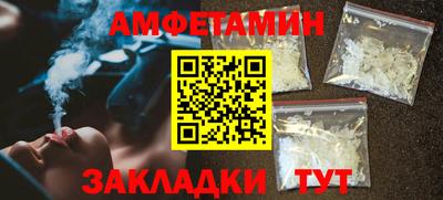 спиды Бузулук