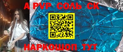скорость Будённовск