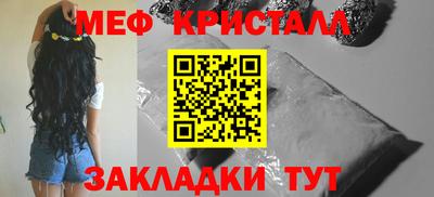 спиды Бузулук
