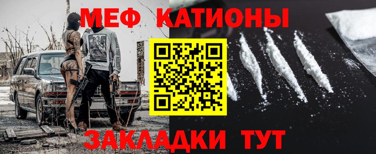 Мефедрон мука Лесосибирск