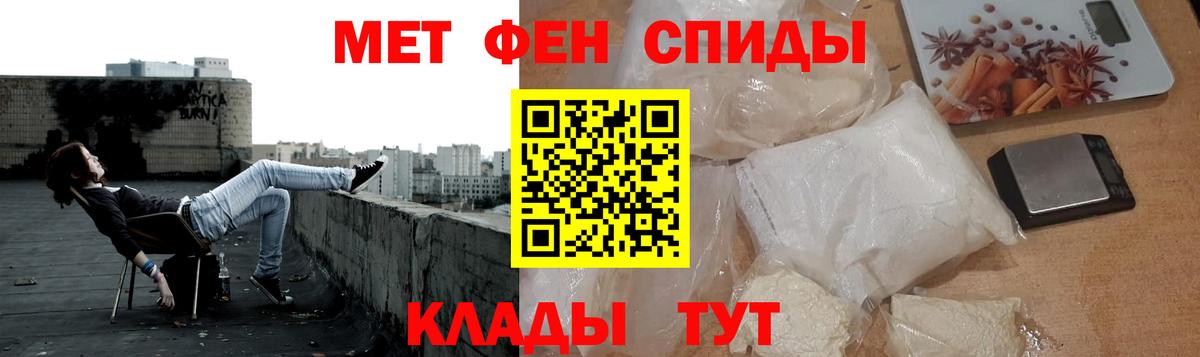 Лесосибирск  Первитин Декстрометамфетамин 99.9%  Первитин Декстрометамфетамин 99.9%  Вход с VPN 
