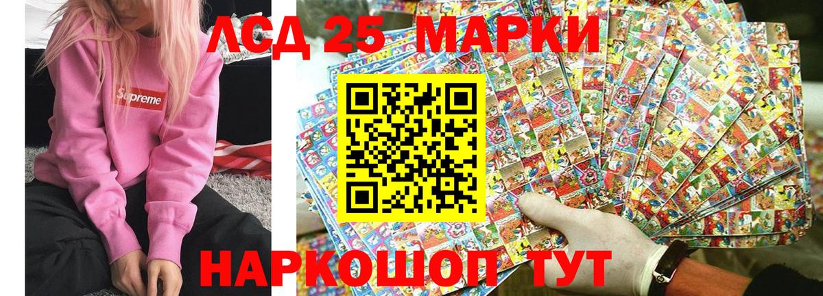 Марки NBOMe 1,8мг  Марки NBOMe  Лесосибирск  Марки NBOMe 1,8мг  Вход с VPN 